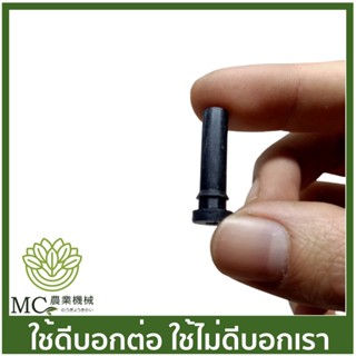 C25-56 สายน้ำมันเชื้อเพลิง 25CC เครื่องเลื่อยไม้ เลื่อยยนต์