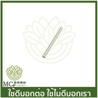 gx35-30 แกนเฟือง gx35เครื่องพ่นยา เครื่องตัดหญ้า umk435