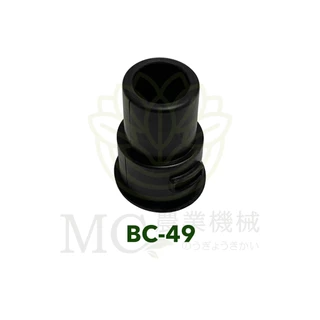 BC-49 อะไหล่ บูช บูชยาง ยางกันฝุ่น เครื่องตัดหญ้า 260 767