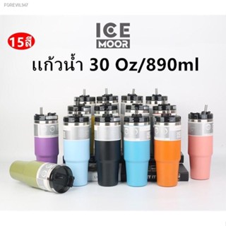 พร้อมสต็อก เเก้วน้ำ 30Oz ICE MOOR แก้วเก็บความเย็น สแตนเลส304 มี รุ่นใหม สีตามรูปที่ 2