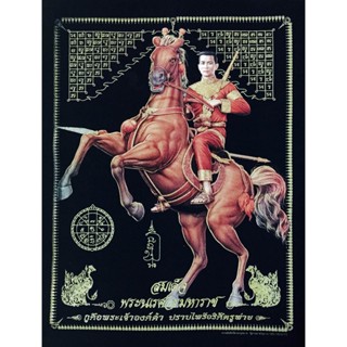 สมเด็จพระนเรศวร ทรงม้า พระองค์ดำ พิษณุโลก ขนาด 17x 23 "ภาพพิมพ์ กำมะหยี่