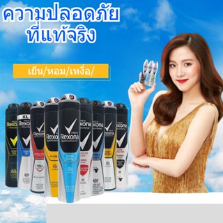 #สเปรย์ระงับเหงื่อสเปรย์ระงับเหงื่อผู้ชาย Rexone Shu Nai นำเข้า กลิ่นหอมติดทนนาน ระงับเหงื่อใต้วงแขน กลิ่นเหงื่อ เม็ดน้ำ