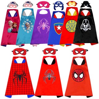 พร้อมส่ง ผ้าคลุมแฟนซี หน้ากาก ซุปเปอร์ฮีโร่ Superhero คริสมาส วันเด็ก ฮาโลวีน ใส่ได้ทุกโอกาส