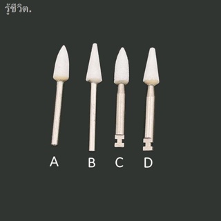 10pcs Dental White Stone Polishing Burs for FG 1.6mm High Speed Handpieces / RA 2.35mm Low Speed Handpiece