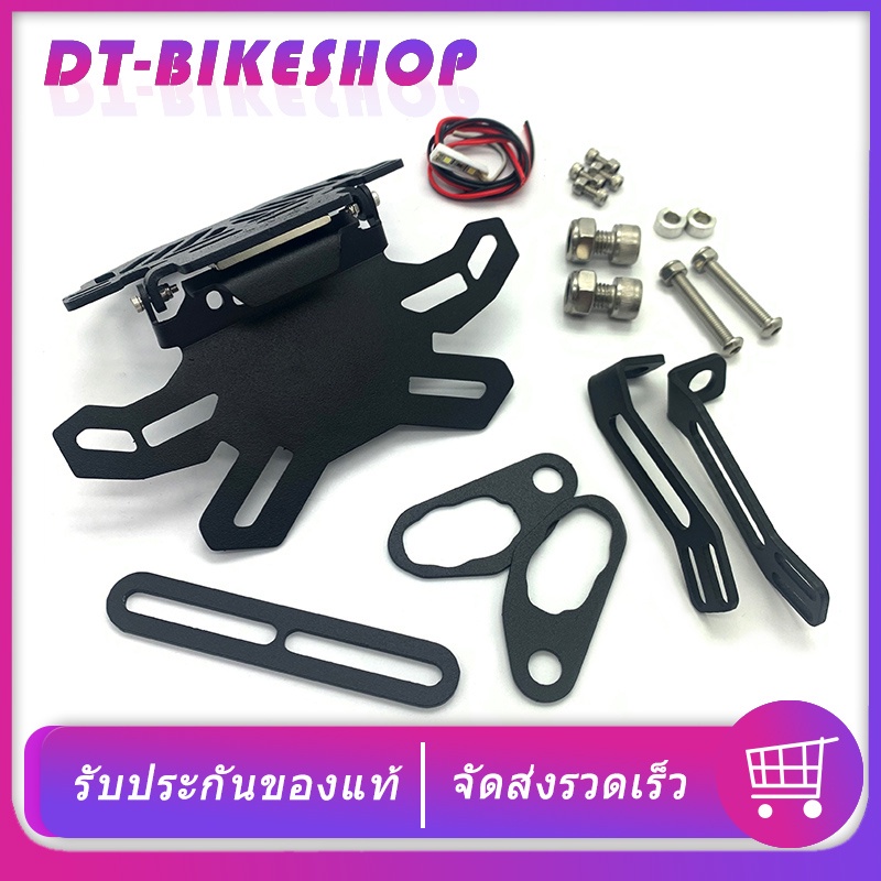 ท้ายสั้น ท้ายสั้นเเม่เหล็ก พับได้ ของเเท้ Racing Power v2 ใส่ไฟเลี้ยวได้ ใส่ได้ทุกรุ่น