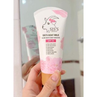 กันแดดนมแพะ บีบีนมแพะ Siss Goat Milk Glow White Body Booster 70g