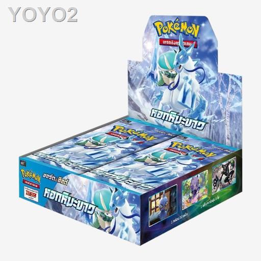 ◑❧[FIZZY] Pokemon TCG: Booster Box – หอกหิมะขาว / ภูติทมิฬ [โปเกมอนการ์ดภาษาไทย]