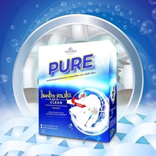 ผงซักฟอก เพรียว “Pure”