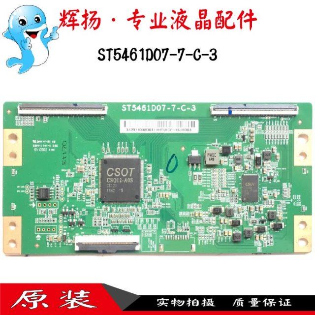 ST5461D04-1-C-1 Yixi Logic Board ST5461D07-1-CD ST5461D07-3-C-11-C-7 ในโกดัง pxa7