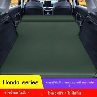 ♦✽Honda CRV XRV Binzhi SUV ท้ายรถพิเศษที่นอนเป่าลมเบาะลมเตียงรถท่องเที่ยว