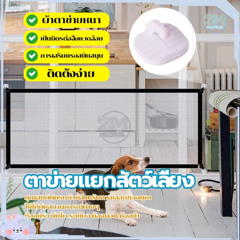 รั้วกั้นสัตว์เลี้ยงแบบพกพาพับได้ thumbnail 4
