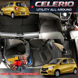 (พร้อมส่ง✅) 🔥SUZUKI CELERIO 🚘🚗 คัดเกรดจากโรงงานผลิต‼️ รับประกันความสวยงามจร้า👍🏻👍🏻👍🏻