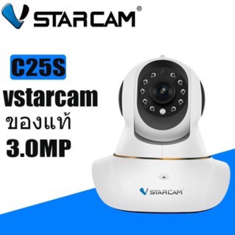 ใหม่สุด2020รุ่น C25S-AI IPCAM 3MP Vstarcam กล้องวงจรปิดIP Camera Series（ภาพชัด3ล้าน)1296P 3.0MP WiFi ไร้สาย 4.7