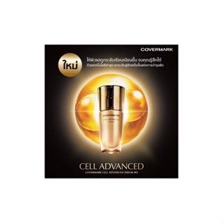 COVERMARK - Cell Advanced Serum WS 40ml.