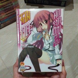 จอมภูต ศึกระบำดาบเจ้าหญิง เล่ม1-8