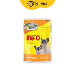 Me-O มีโอ อาหารแมว แบบซอง สำหรับแมวโต รสปลาทูในเยลลี่ 83 g