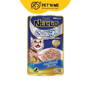 Nekko Senior 7+ อาหารเปียก สำหรับแมว รสปลาทูน่าในเยลลี่ 70 g