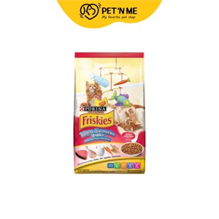 Friskies ฟริสกี้ส์ อาหารเม็ด สำหรับลูกแมวทุกสายพันธุ์ สูตรคิตเท่นดิสคอฟเวอรี่ 1.1 kg