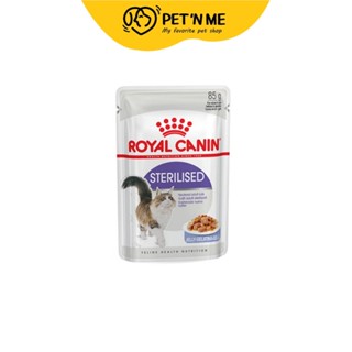 Royal Canin โรยัล คานิน อาหารแมวแบบเปียกเพ้าช์ ในเจลลี่ สำหรับแมวโตคุมกำเนิด 85 g