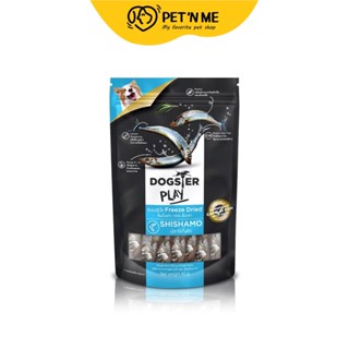 Dogster Play ขนมฟรีซดราย สำหรับสุนัข รสปลา 40 g