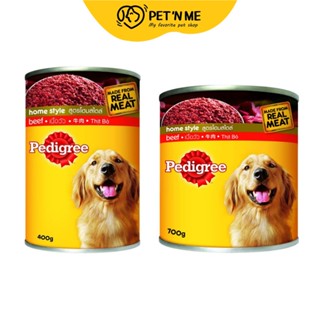 Pedigree เพดดีกรี อาหารเปียก สำหรับสุนัข รสเนื้อ