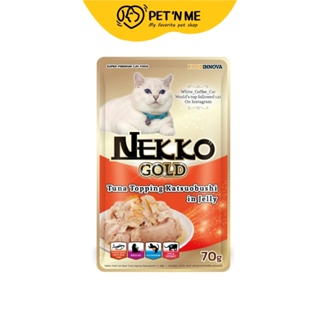 Nekko Gold เน็กโกะ โกลด์ อาหารเปียกแมวเพ้าซ์รสปลาทูน่าหน้าคัตทสึโอะบูชิในเยลลี่สำหรับแมวโต 70 g