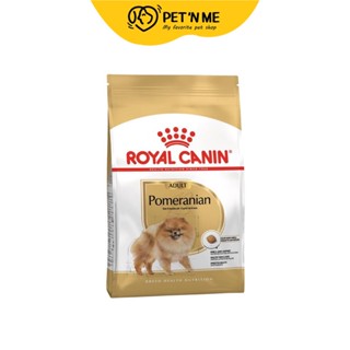 Royal Canin โรยัล คานิน อาหารเม็ด สำหรับสุนัขโตสายพันธุ์ปอมเมอเรเนียน