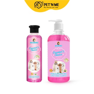 Bearing แบร์ริ่ง Groomer’s Choice แชมพูอาบน้ำ สำหรับสุนัข สูตรบำรุงและปรับสภาพขน กลิ่น Baby Powder