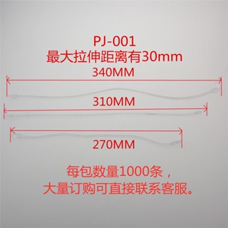 แถบริบบิ้น PVC โพลีไวนิลคลอไรด์ สําหรับแขวนกางเกง