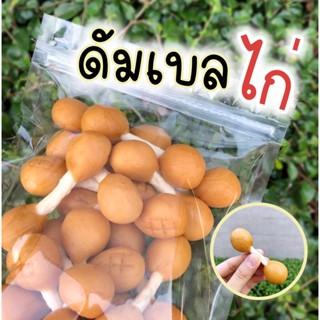 ขนมสุนัข ดัมเบลจิ๋ว 5 ชิ้น  Soft Snack ที่ผลิตจากเนื้อไก่คุณภาพ