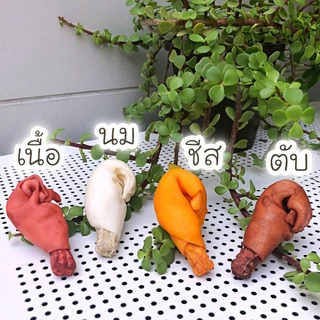 ขนมขัดฟัน น่องไก่ สำหรับสุนัขแทะเล่น