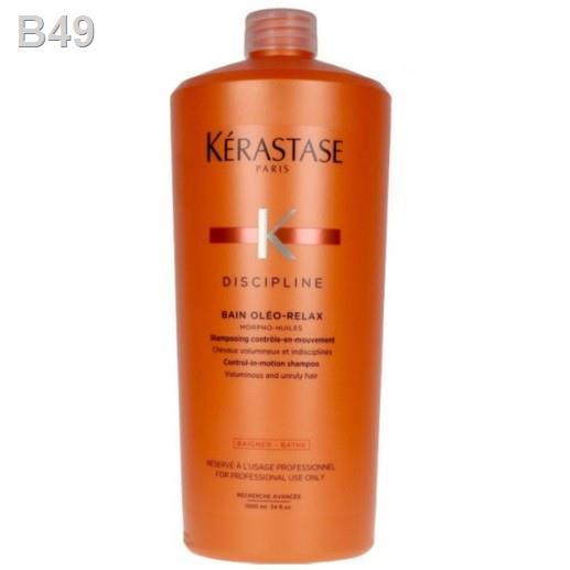 Kerastase Discipline Bain Oleo-Relax Control-In- motion Shampoo (Voluminous and Unruly Hair) 1000ml