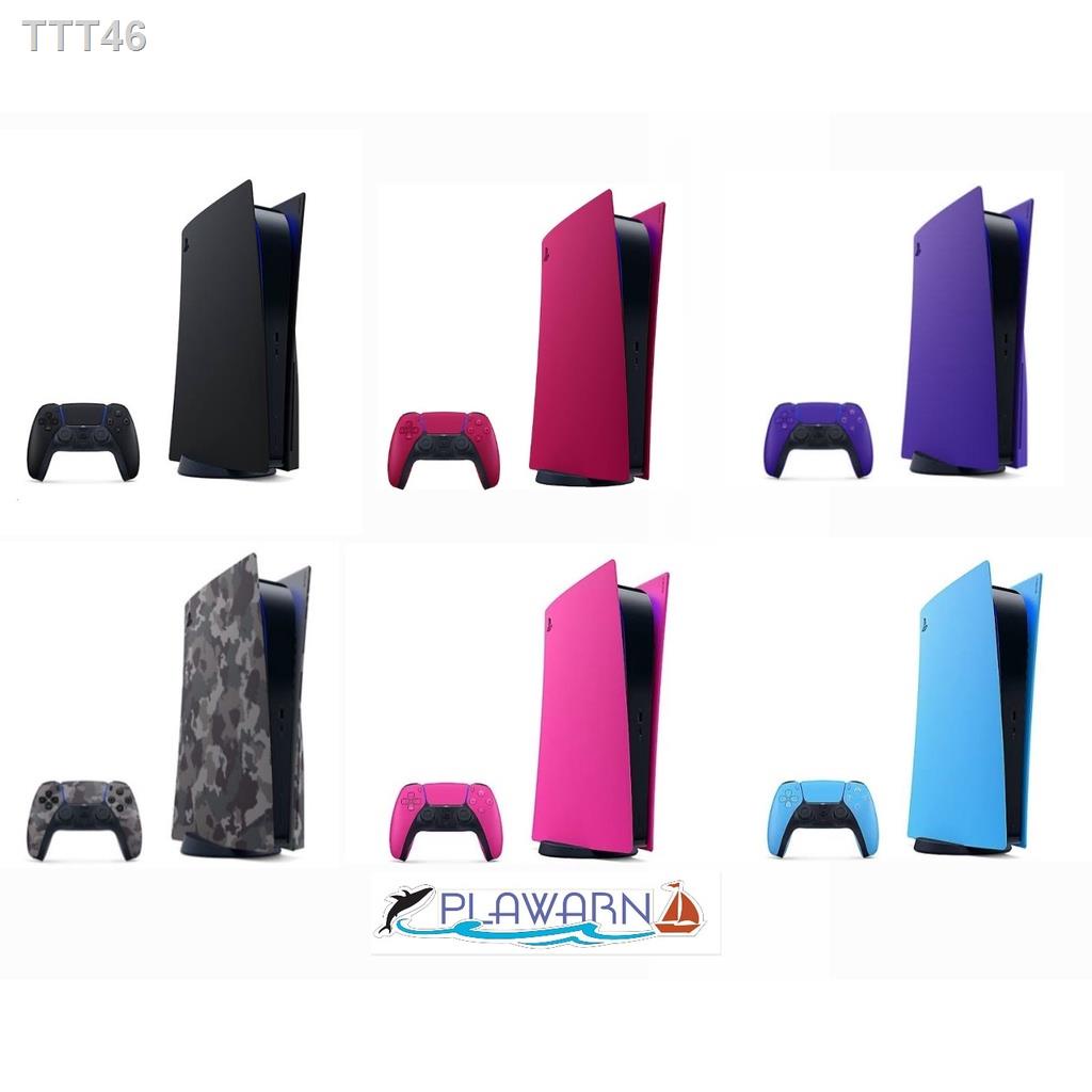 ♘✢☎[Official] Playstation : PS5 CONSOLE COVERS ฝาครอบเครื่อง PS5 สินค้าแท้จาก PlayStation