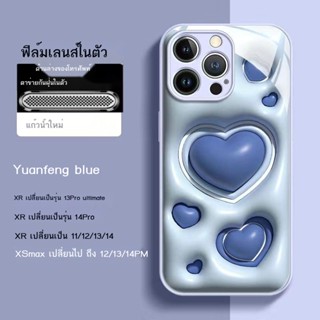 เคสโทรศัพ เศสโทรศัพท์ XR เปลี่ยนเป็น 13 Pro พิเศษกรณีโทรศัพท์มือถือสำหรับเครื่องดัดแปลง