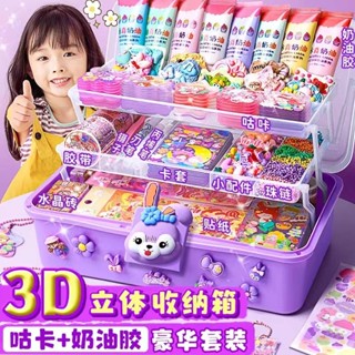 ชุดกล่องสติกเกอร์ กาวครีม Guka หรูหรา DIY ของเล่น ราคาถูก สําหรับเด็ก