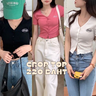 พร้อมส่ง เสื้อยืดคอวีแขนสั้นสีพื้นมี3สี สีดำ สีชมพูและสีครีมอ่อน ทรงเข้ารูป ทรงครอป มินิไซซ์ ดีเทลมีงานปักที่อก