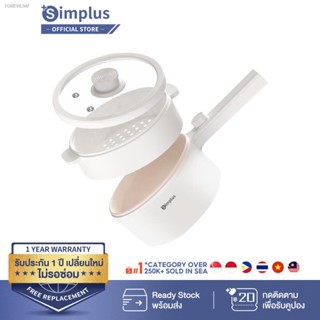 พร้อมสต็อก Simplus 1.5Lหม้อไฟฟ้า อเนกประสงค์  600W เหมาะสำหรับ 2-3 คน ควบคุมอุณหภูมิได้ 2 ปุ่ม DZGH