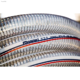 พร้อมสต็อก [ร้านสำเพ็ง2] MASAKI PVC Spring hose 1/2" ถึง 1-1/2" สายพีวีซีใสไส้ลวด สายดูด สายพลาสติกใส สายพ่นยา สายยางใยล