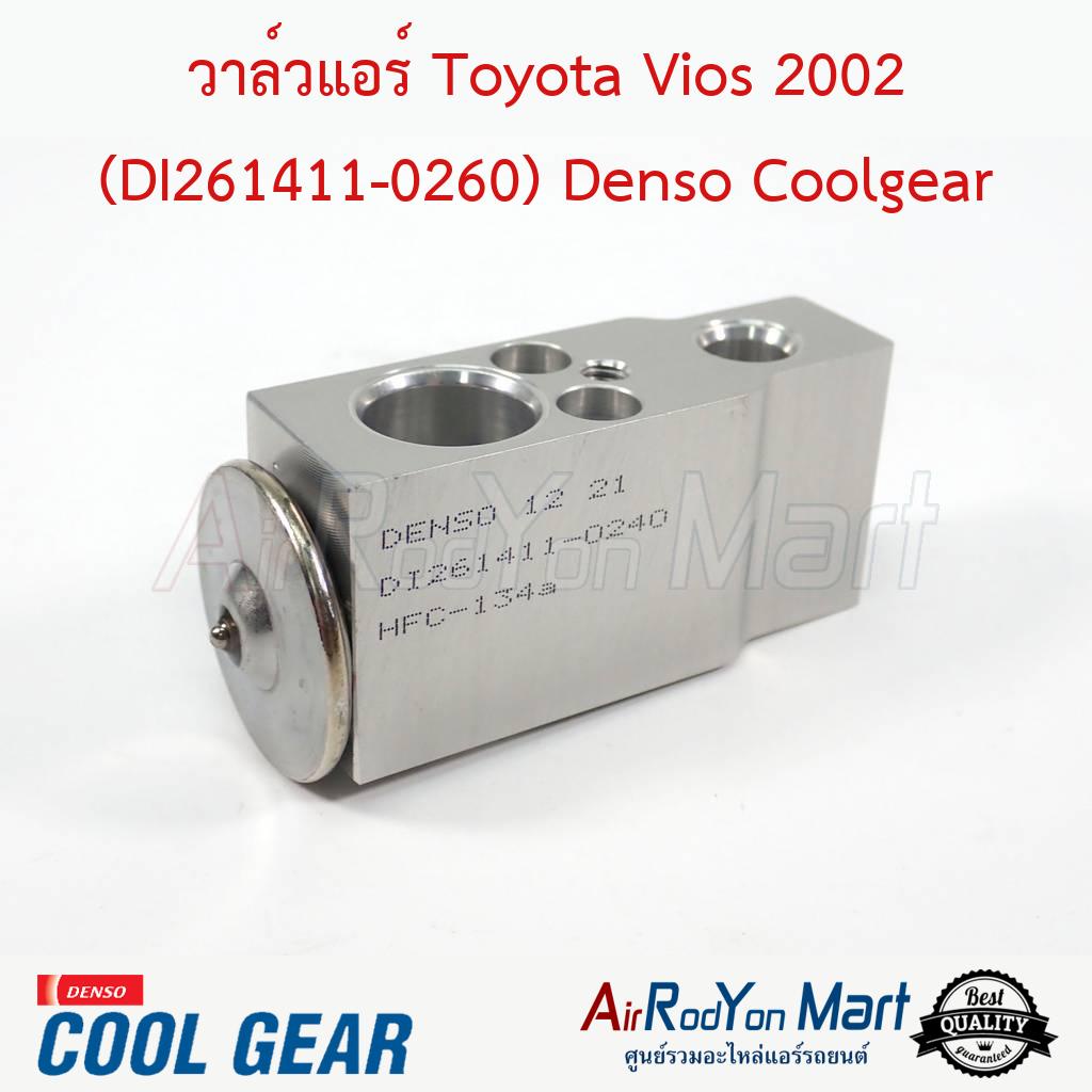 วาล์วแอร์ Toyota Vios 2002 (DI261411-0240) Denso Coolgear #บ๊อกวาล์ว #วาล์วตู้แอร์ - โตโยต้า วีออส 2003