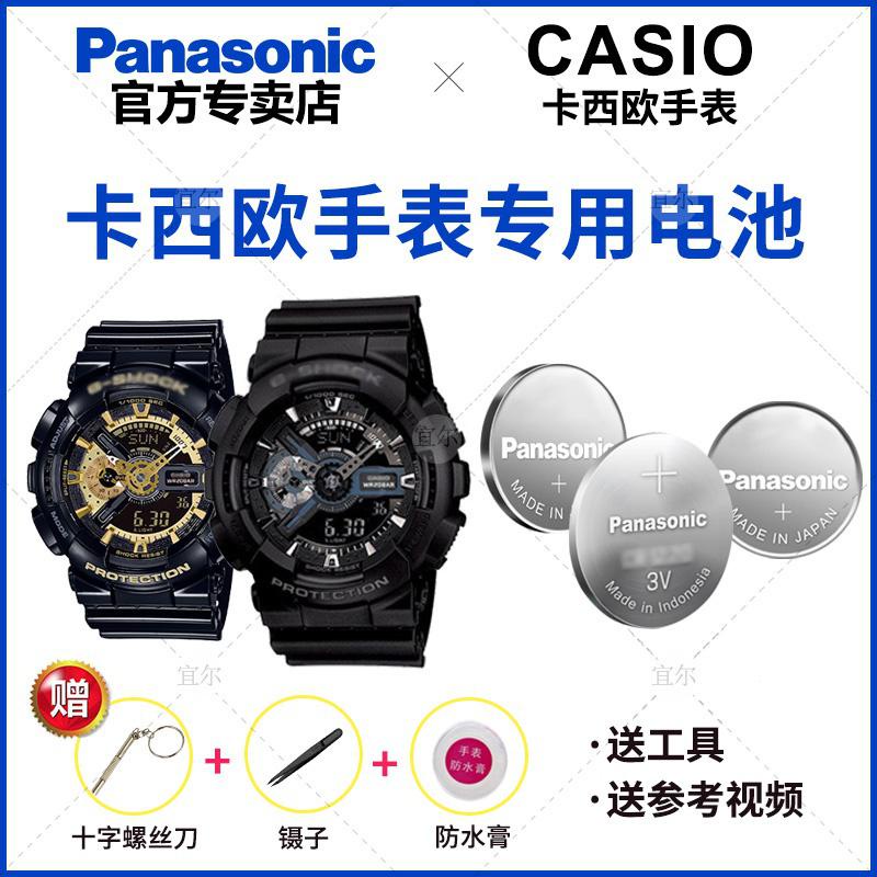VY8R ☢☢Casio GA-110 100 1100 5081 5146 5441 GSHOCK สีดำทองผู้ชายนาฬิกาแบตเตอรี่ CASIO ต้นฉบับ electr