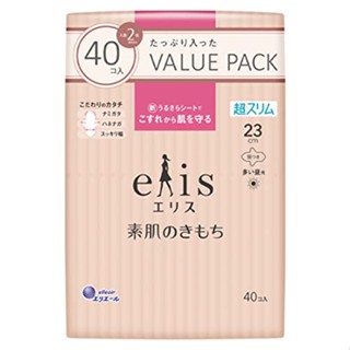 Elis เอลิส ผ้าเช็ดปากผ้าเช็ดเพชรพลอยเพรียว 23 ซม. 40 ชิ้น k0910