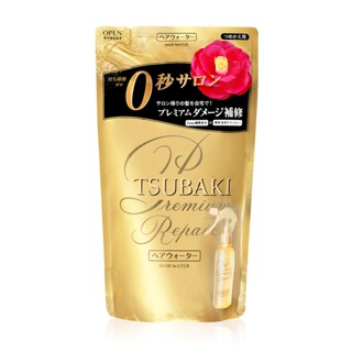 Shiseido ชิเซโด้ TSUBAKI แฮร์เอาท์ บาธ ทรีทเม้นท์ พรีเมี่ยม รีแพร์ แฮร์ วอเตอร์ รีฟิล 200ml b3287