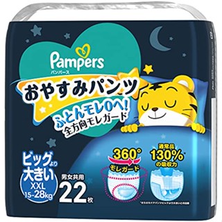 Pampers แพมเพิร์ส ขนาดใหญ่กว่าผ้าอ้อมกระดาษขนาดใหญ่ 15-28kg 22 ชิ้น ch0017