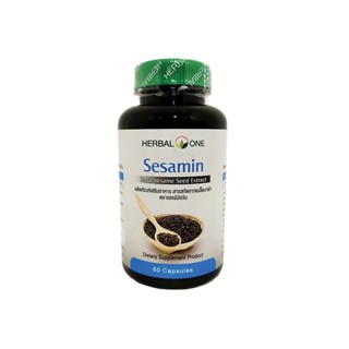 Herbal One Sesamin สารสกัดงาดำ 200g.