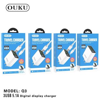 OUKU Q3 ชุดชาร์จ 5.1A หัวพร้อมสาย มีให้เลือก3รุ่น ซัมซุง ip Tc  (3 USB)  พร้อมส่ง