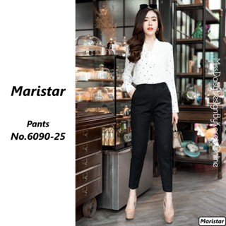 Maristar กางเกงขายาว 9 ส่วน No.6090 ผ้า Cotton 98% + Spandex 2%