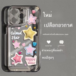 Apple Star xr ดัดแปลงเคสโทรศัพท์มือถือ 14Pro รวมทุกอย่างเลนส์โปร่งใสแบบกำหนดเอง xr ดัดแปลง 13Pro รุ่นสุดยอดเปลือกดัดแปลง