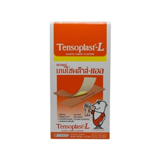 Tensoplast-L พลาสเตอร์ ชนิดผ้ายืด 19 มม. X 72 มม. 100 ชิ้น