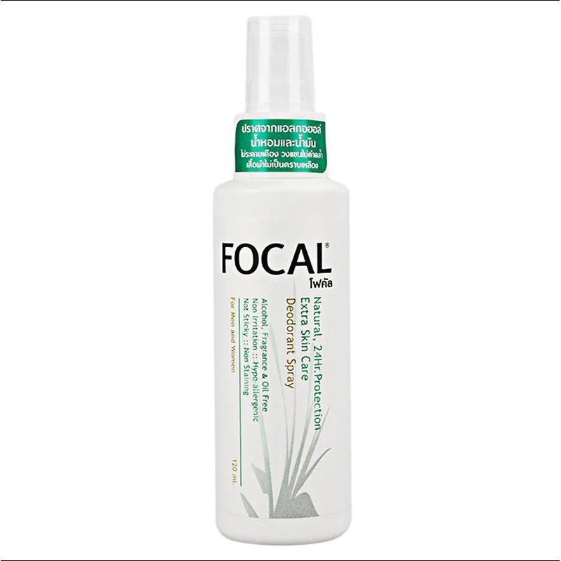 โฟคัลสเปรย์ระงับกลิ่นกาย FOCAL Spray Deodorant 120 ml สารส้ม สารส้มสกัด โฟคัล ดับกลิ่นเต่า ลูกกลิ้งโ