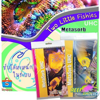 Reef-Aholic Two Little Fishies Metasorb สารดูดซับโลหะหนักในระบบ